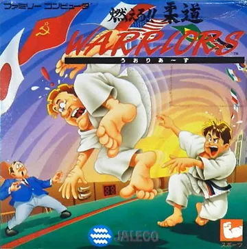 Moero!! Juudou Warriors (Japan) box cover front